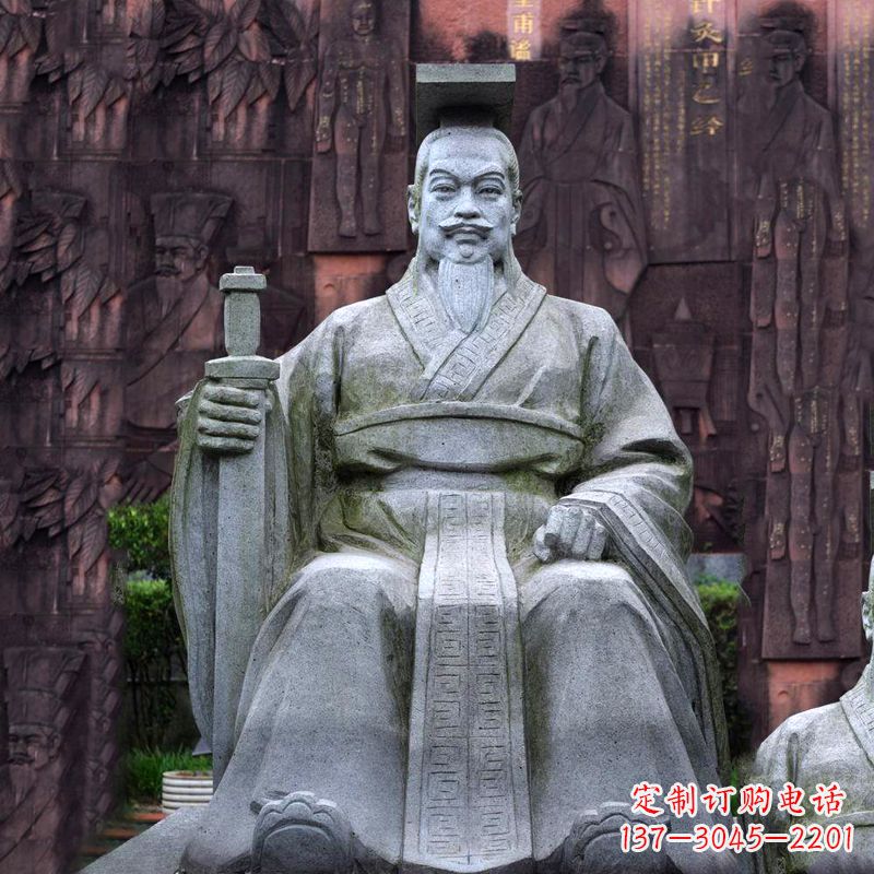 金华轩辕黄帝坐姿石雕塑像