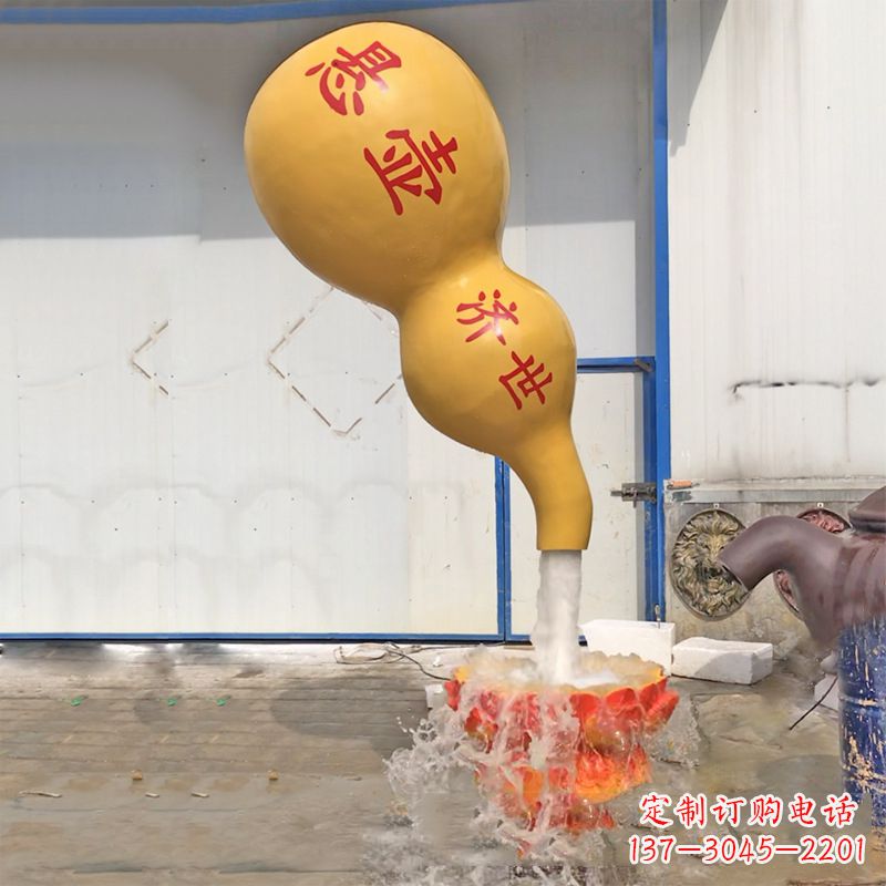 金华悬壶济世葫芦流水喷泉