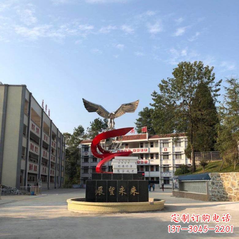 金华学校“展望未来”老鹰地球仪不锈钢景观雕塑