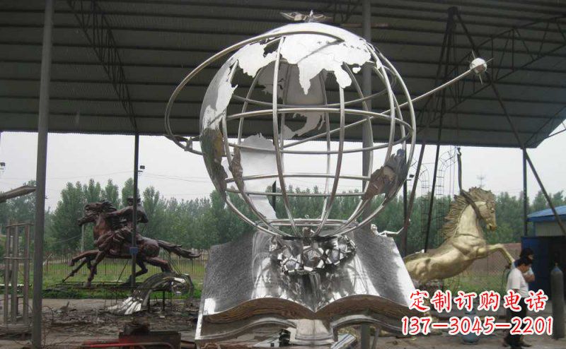 金华学校不锈钢书籍地球雕塑