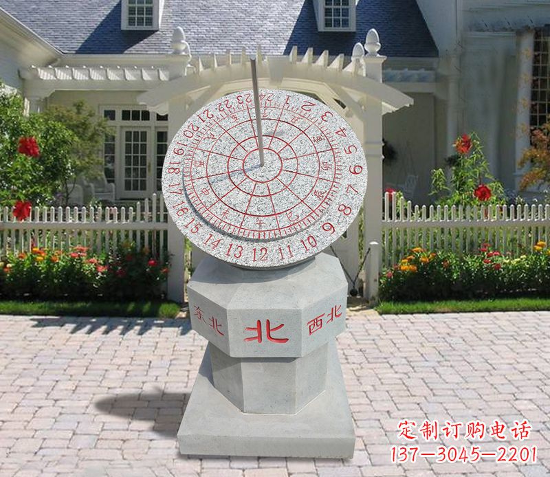 金华学校大理石日晷石雕 (3)