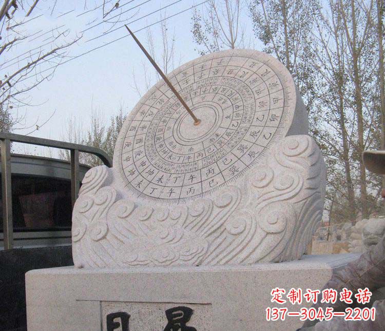 金华学校大理石日晷石雕