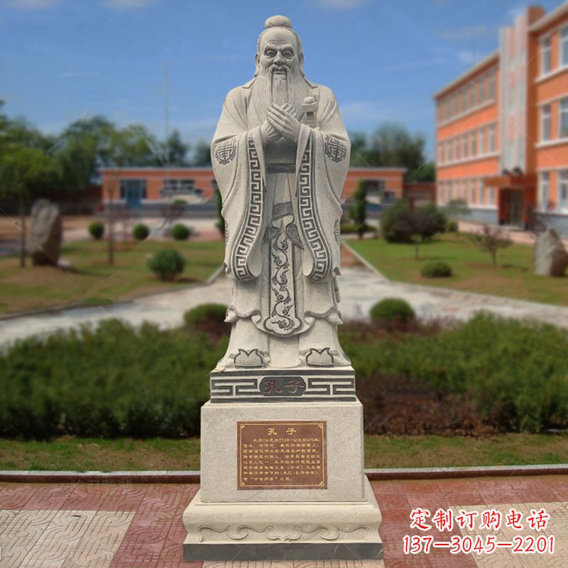 金华学校广场至圣先师孔子石雕