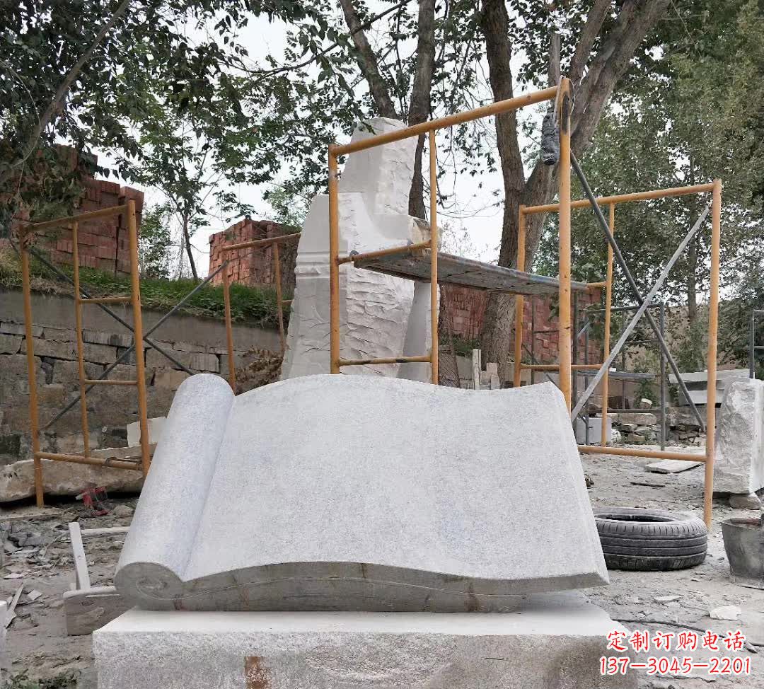 金华学校无字书籍石雕