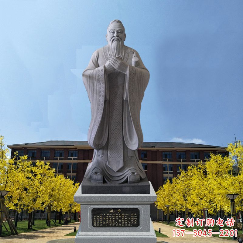 金华学校校园孔子孔圣人雕像
