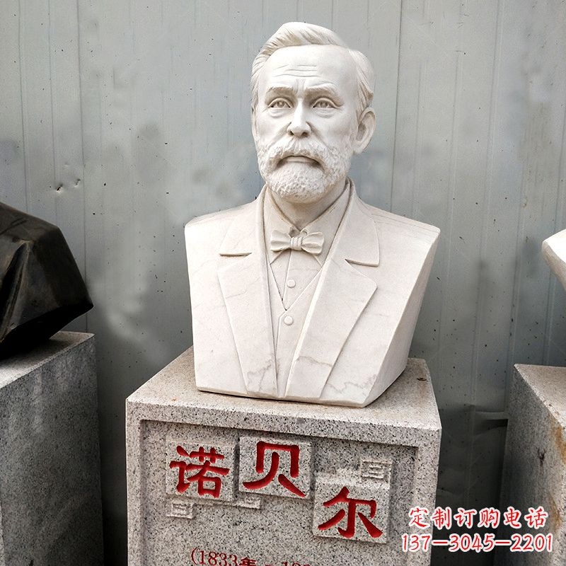 金华学校校园名人雕塑之诺贝尔汉白玉石雕头像