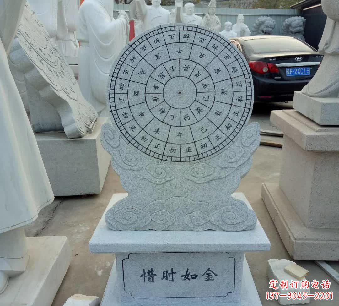 金华学校珍惜日晷摆件