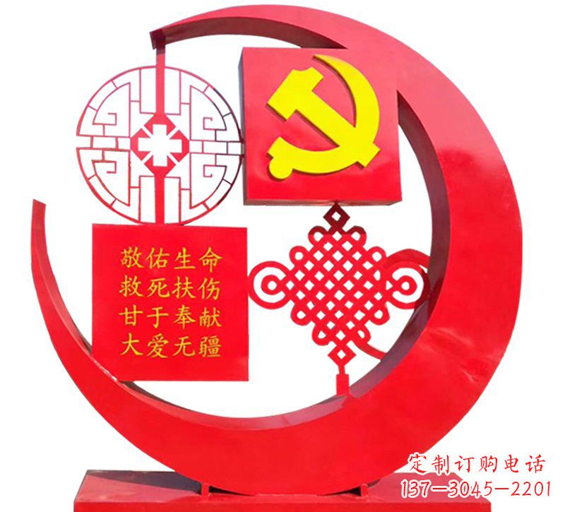 金华医院不锈钢中国结党旗雕塑