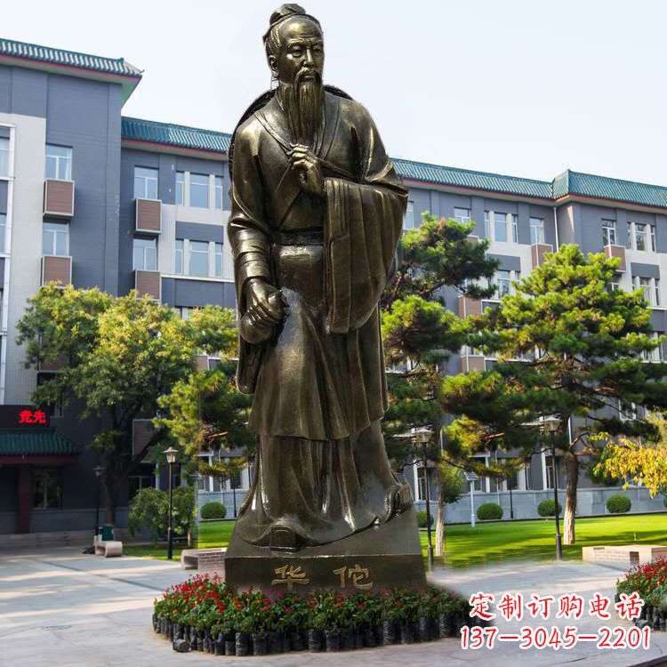 金华医院园林外科鼻祖华佗玻璃钢仿铜塑像