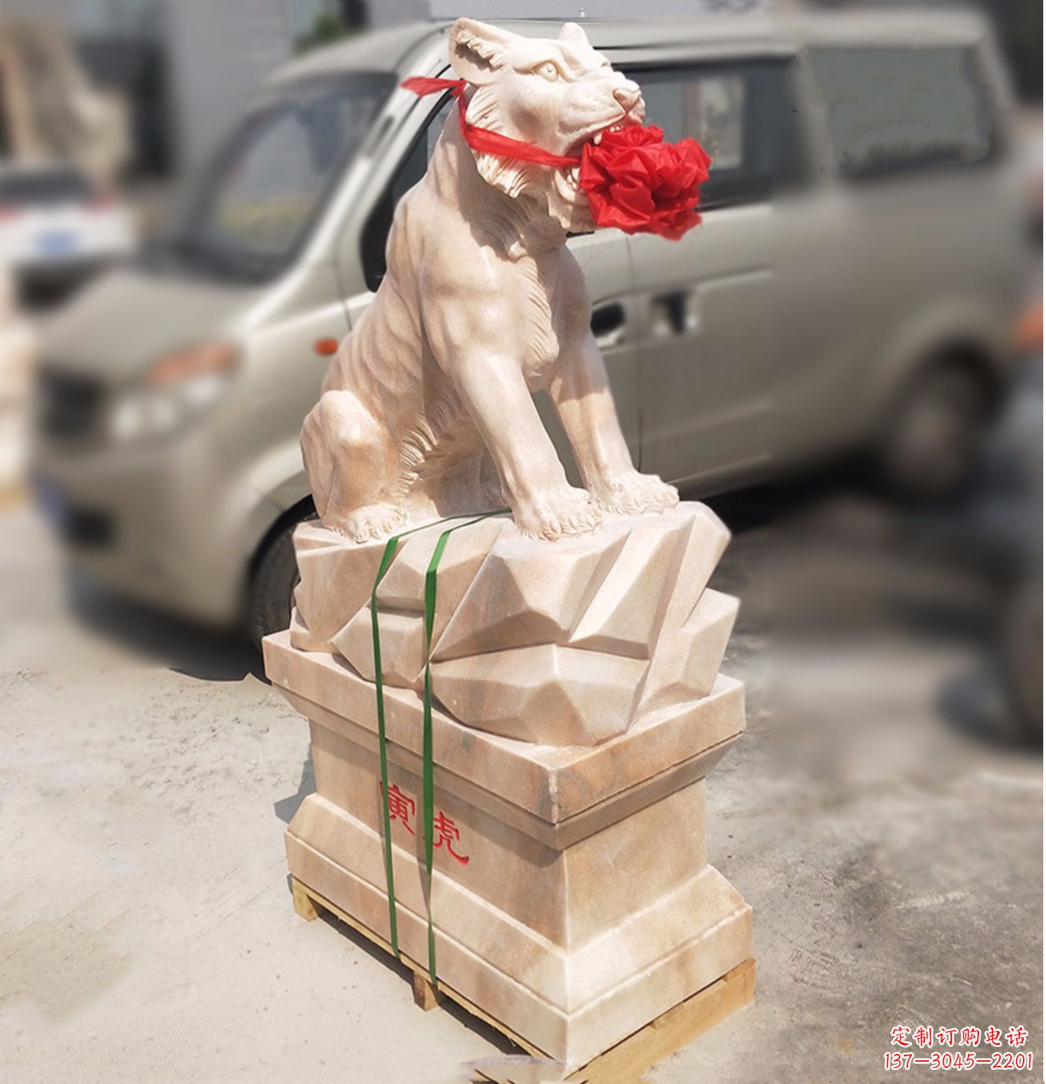 金华寅虎-晚霞红12生肖石雕