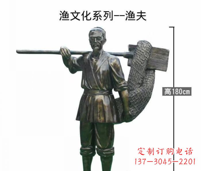 金华渔夫人物铜雕