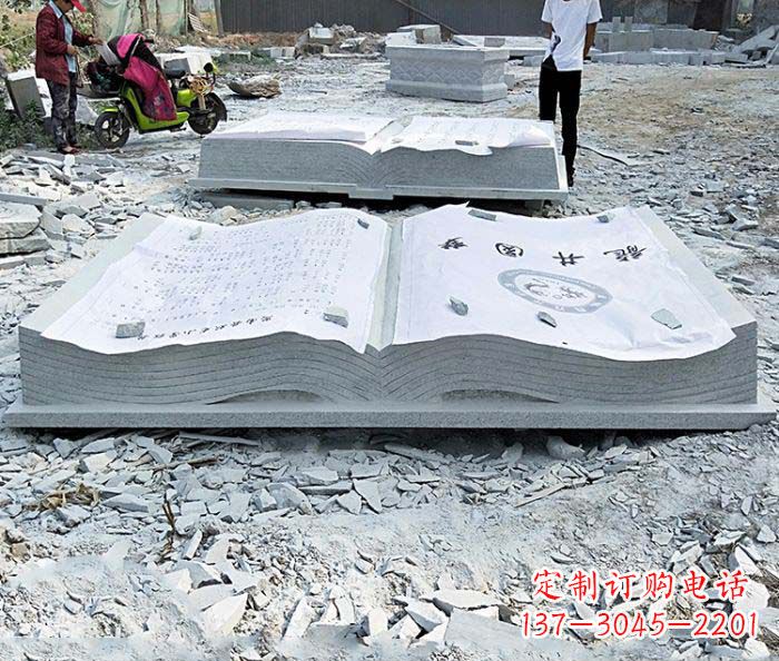 金华园林景观大理石书籍石雕
