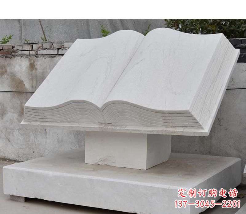 金华园林景观无字书籍石雕