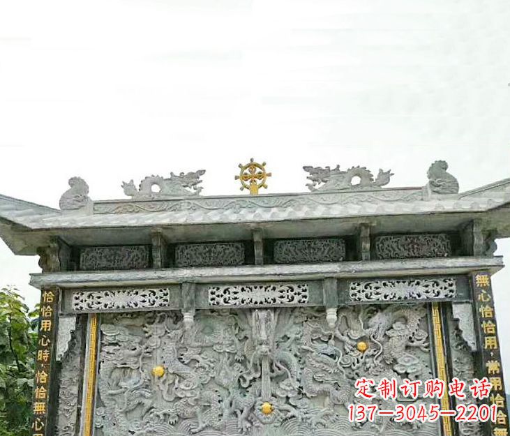 金华园林九龙壁景观石雕 (3)