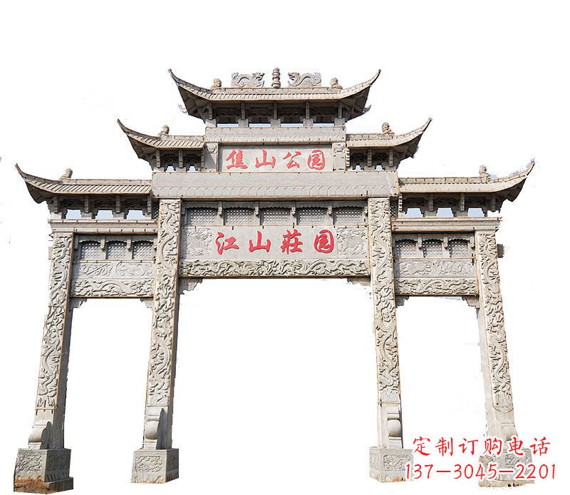 金华园林三门牌坊石雕