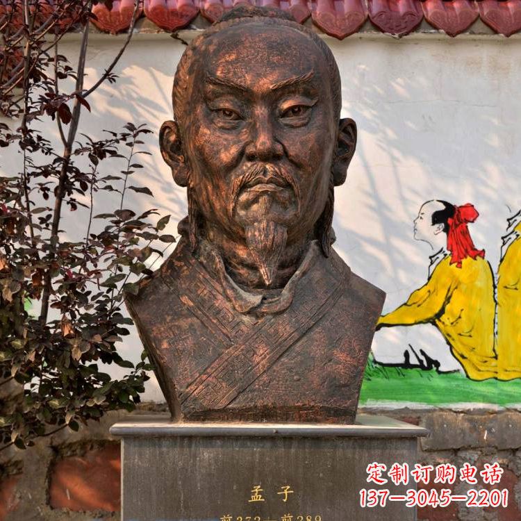 金华战国时期著名思想家孟子头像紫铜雕塑