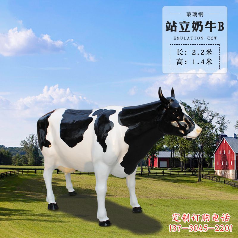 金华站立奶牛B-仿真雕塑