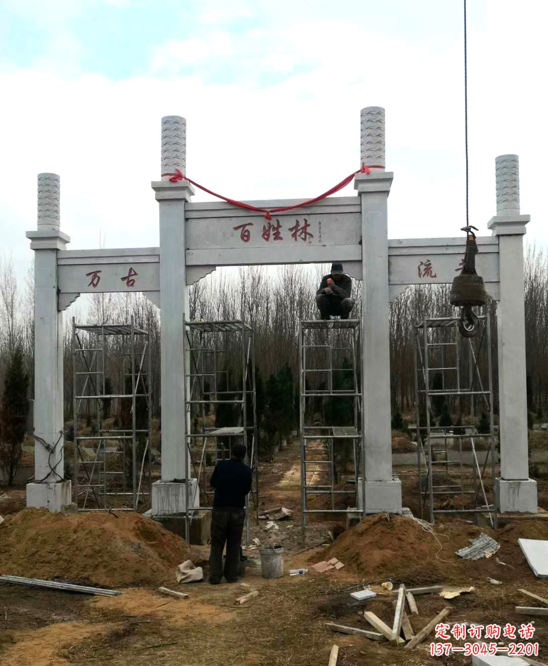 金华张掖石雕牌坊