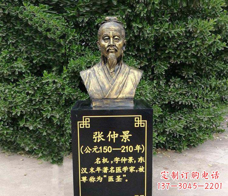金华张仲景胸像古代名人铜雕