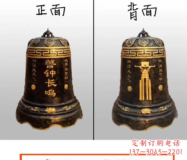 金华长鸣警钟铜雕