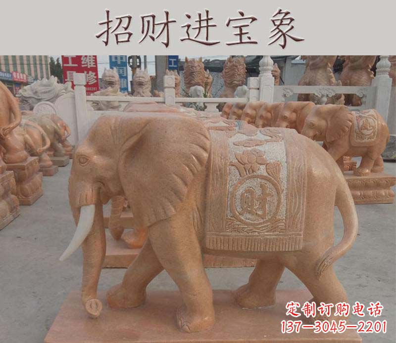 金华招财进宝大象石雕