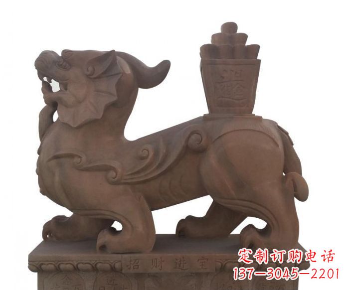 金华招财进宝晚霞红驮宝貔貅石雕
