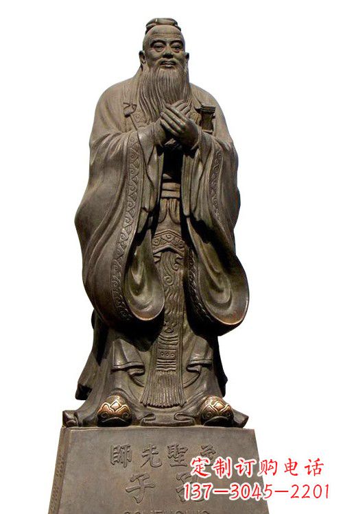 金华至圣先师孔子铜像