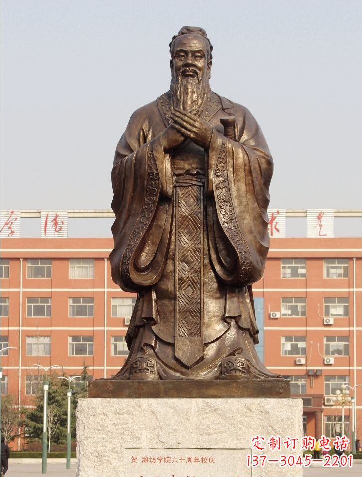 金华至圣先师孔子校园名人铜雕