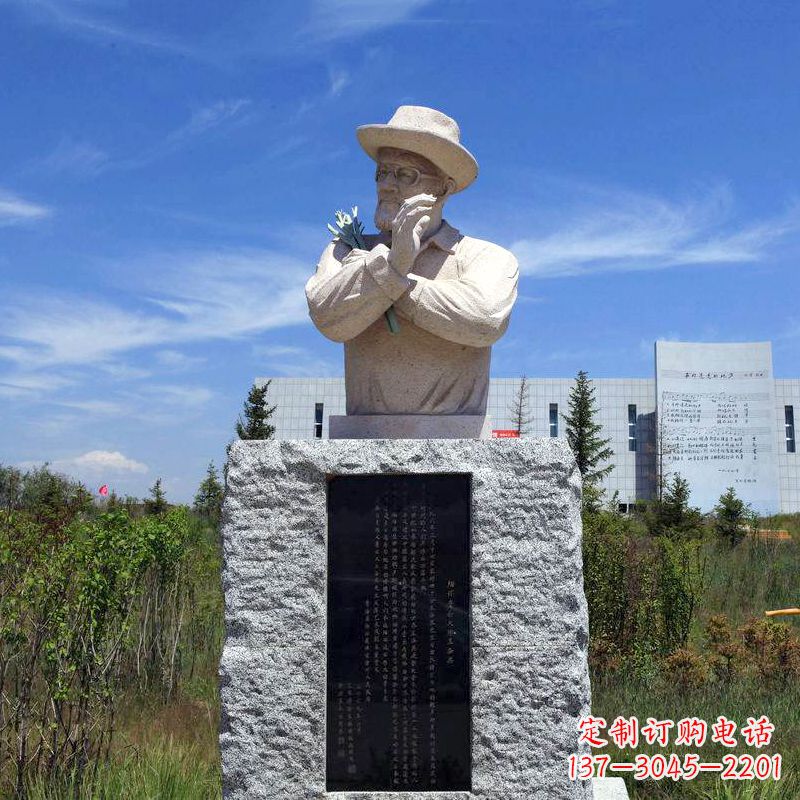 金华中国当代名人西北民歌之父王洛宾砂岩石雕