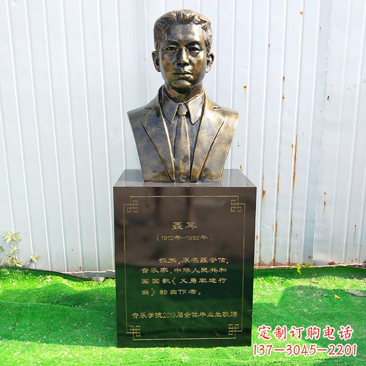 金华中国当代著名音乐家聂耳玻璃钢仿铜胸像