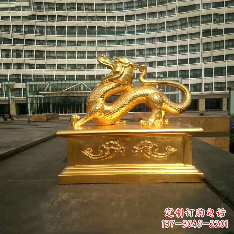 金华中国古代神话中的创世神青龙鎏金铜雕景观雕塑