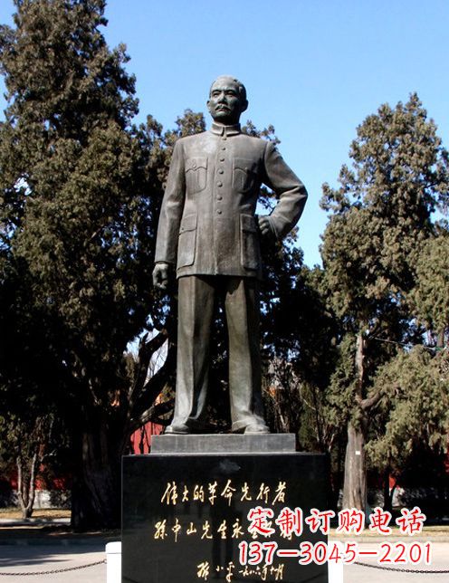 金华中国近代伟人孙铜雕像半身像