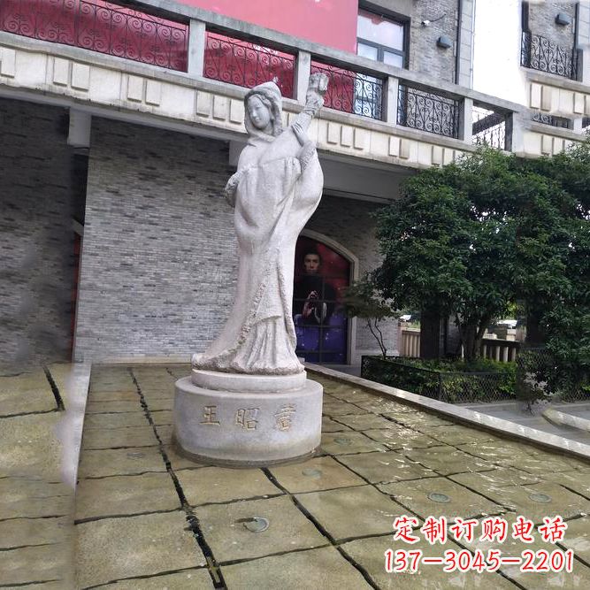 金华中国历史名人古代美女王昭君弹琵琶石雕像