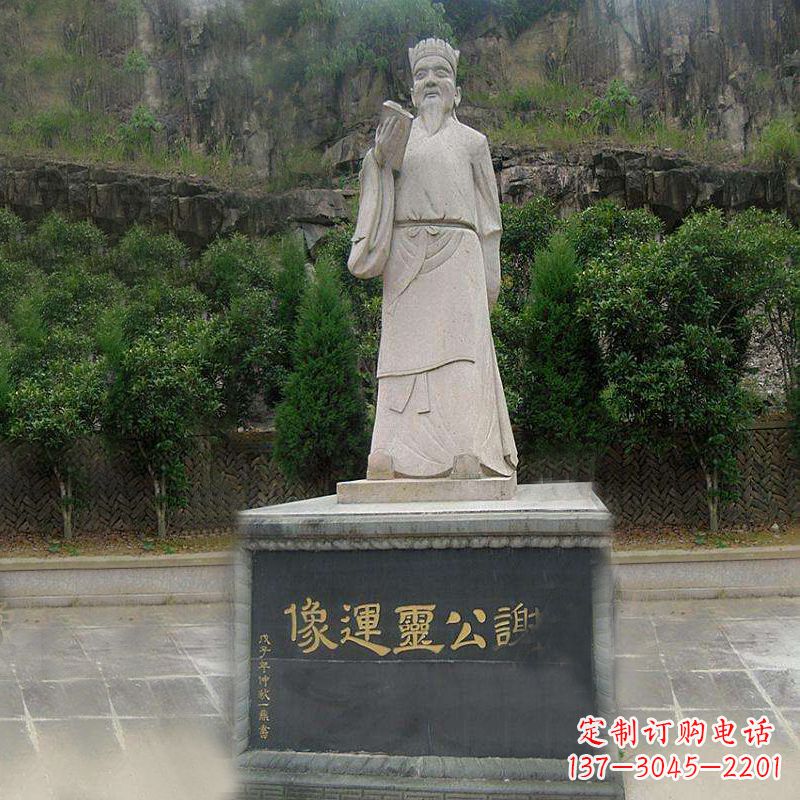 金华中国历史名人南北朝时期著名诗人谢公灵运大理石石雕像