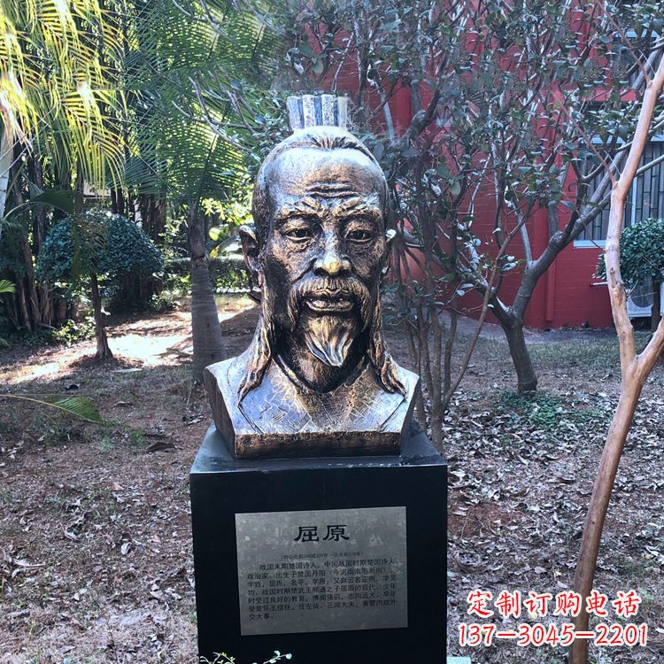 金华中国历史名人战国时期著名爱国诗人屈原铸铜头像雕塑
