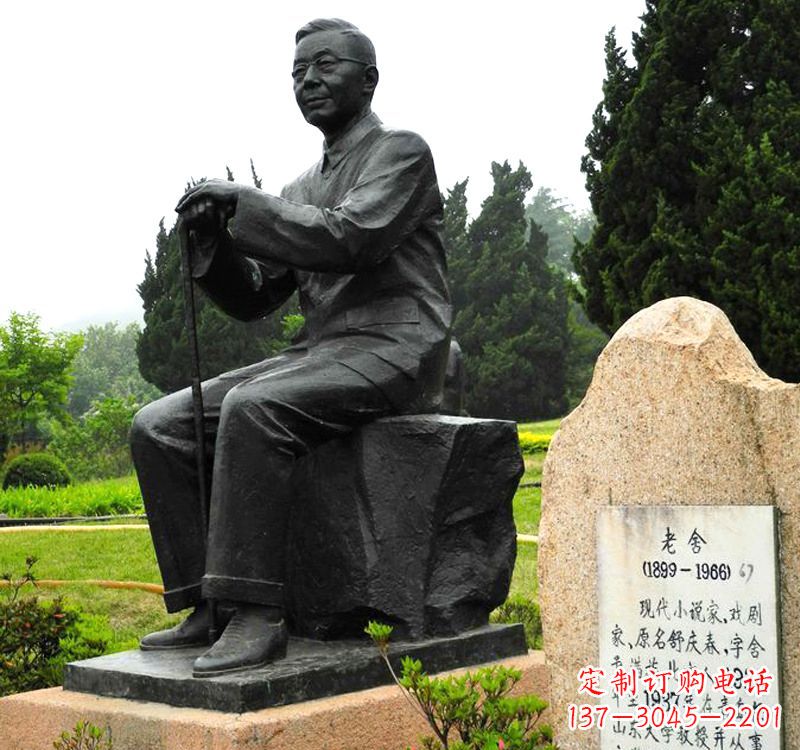 金华中国现代著名小说家老舍铜雕像
