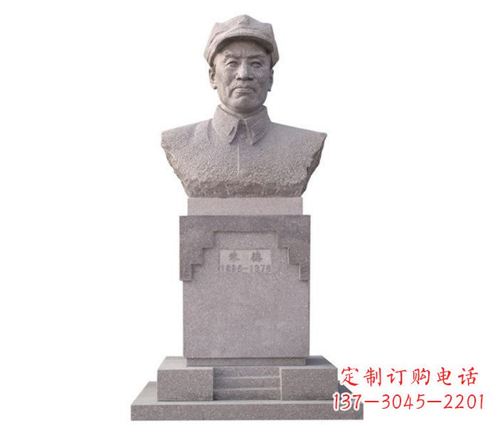 金华中华人民共和国十大元帅之首朱德胸像石雕