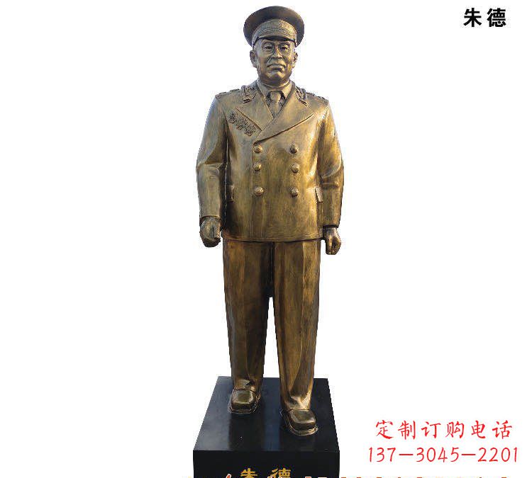金华朱德铜雕