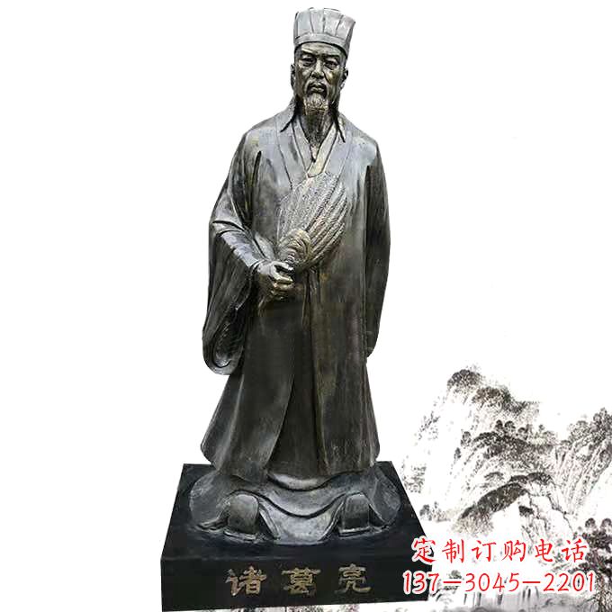 金华诸葛亮全身像玻璃钢仿铜历史人物雕塑