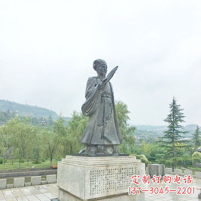 金华诸葛亮军师铜雕塑像-三国著名人物雕塑