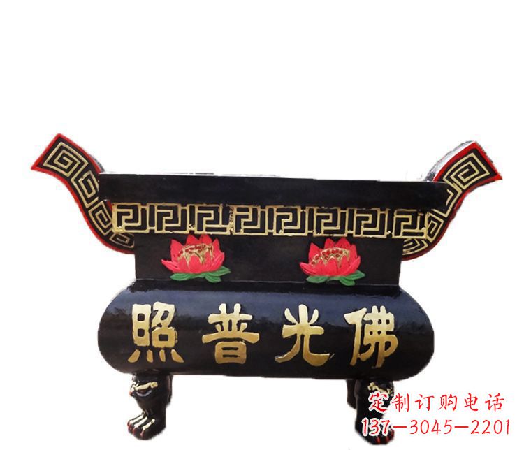 金华铸铜佛光普照香炉