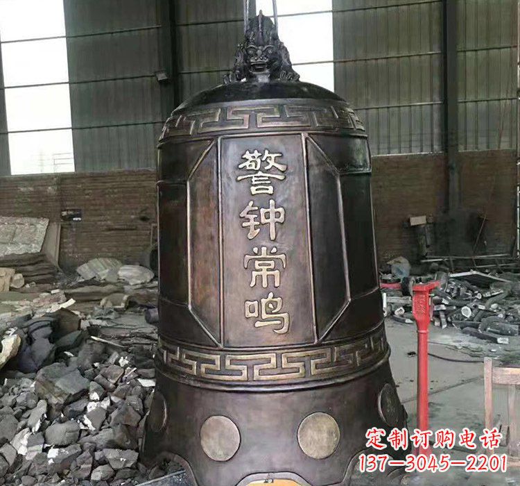 金华铸铜警钟长鸣钟