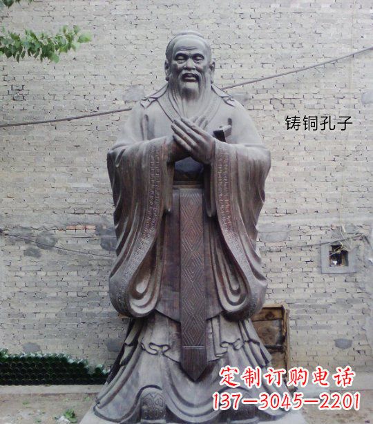 金华铸铜孔子校园人物雕塑