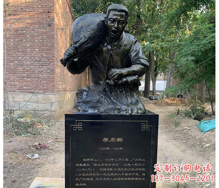 金华铸铜李向群战士胸像