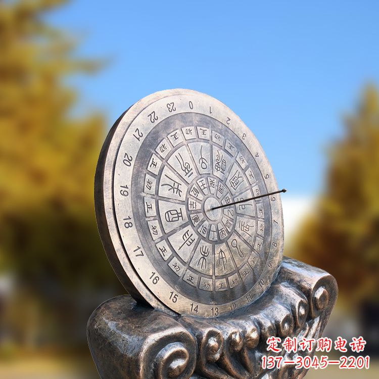 金华铸铜日晷雕塑