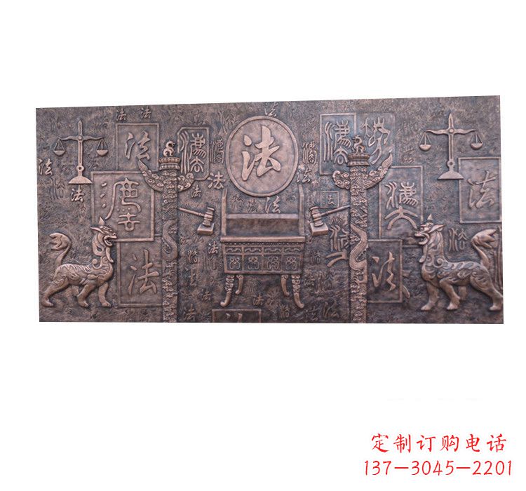 金华紫铜法字獬豸浮雕