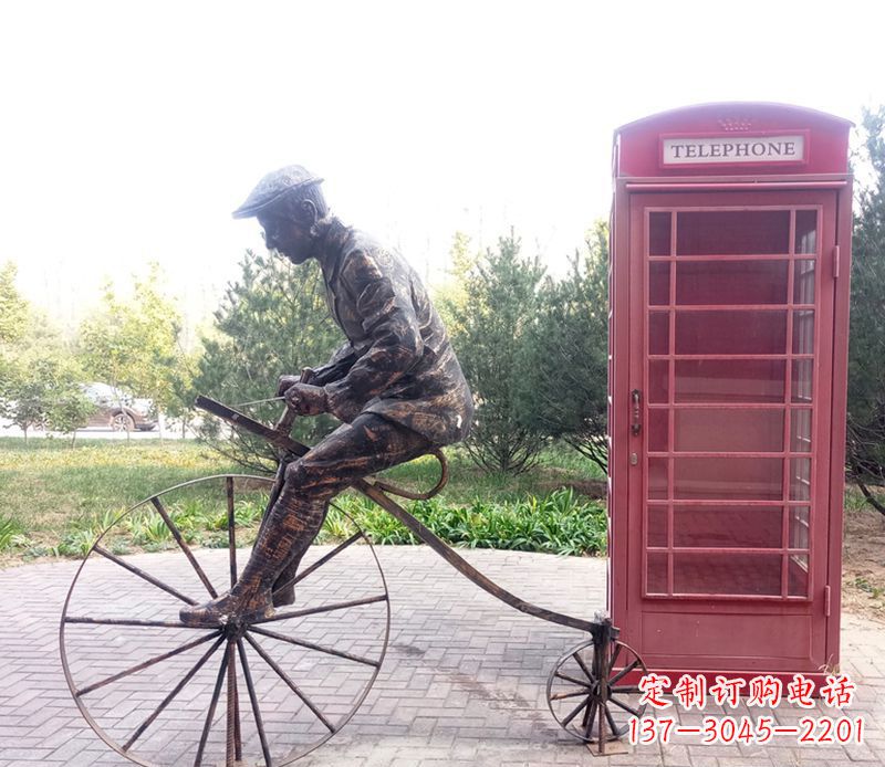 金华自行车