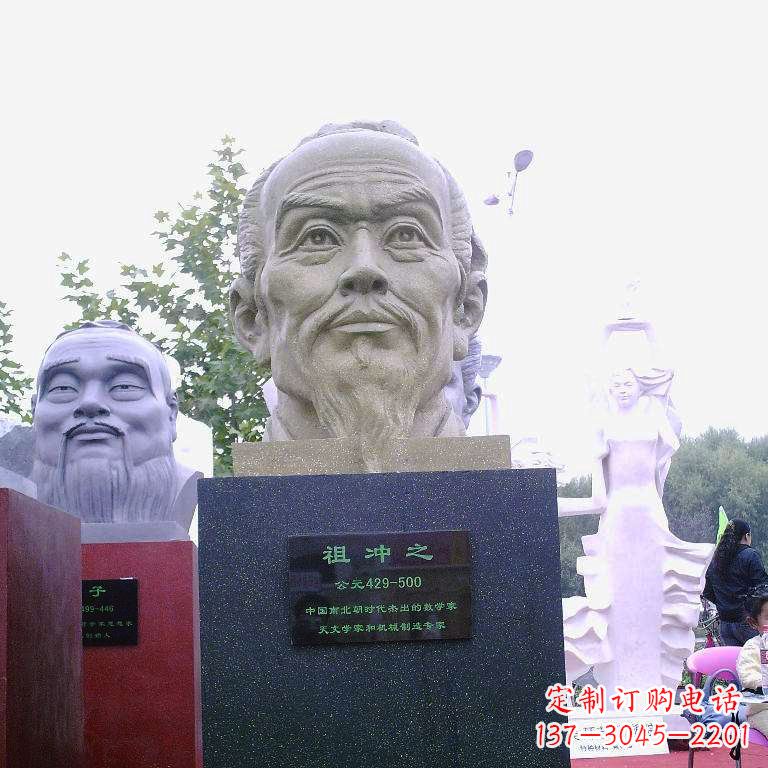 金华祖冲之头像雕塑-中国历史名人校园人物雕像