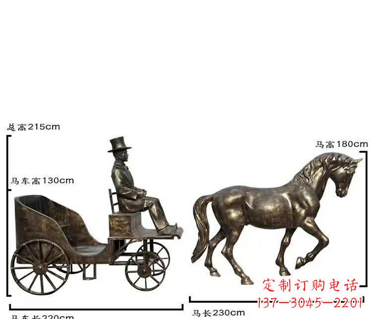 金华坐马车西方人物铜雕