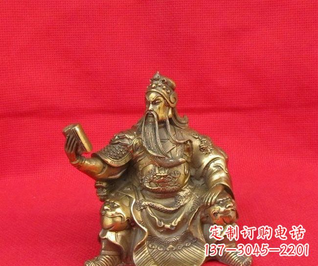 金华坐式读书关公铜雕